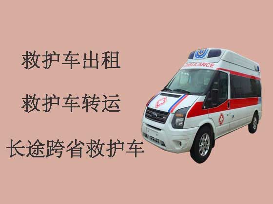 杭州120救护车出租长途跨省转运
